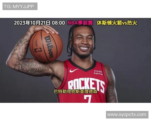 2019年马刺与火箭精彩对决录像回放重温篮球激情与经典瞬间