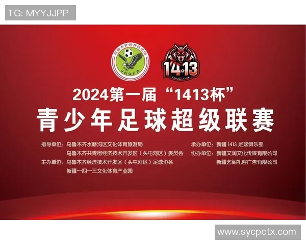 临沧足球比赛直播视频观看指南及平台推荐分享 临沧足球比赛直播视频观看指南及平台推荐分享