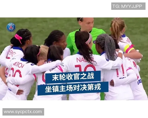 第戎与圣日尔曼精彩对决录像回放分析及比赛亮点总结 第戎与圣日尔曼精彩对决录像回放分析及比赛亮点总结