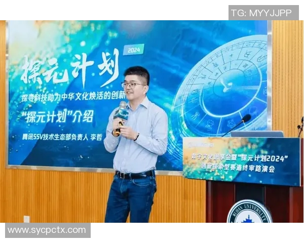 申方剑：探索传统文化与现代科技交融的创新之路