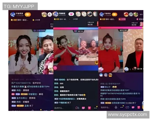 山东卫视现场直播精彩呈现全新节目内容与互动体验让你不容错过
