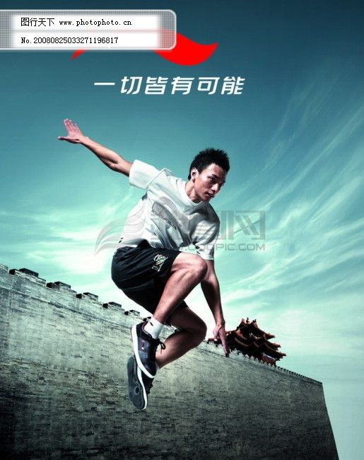 2025天行体育平台年运动训练理论与实践创新研讨会在上海举办