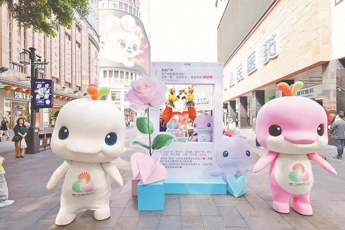 天行体育app广州首届国际体育嘉年华发布 全运热潮即将席卷羊城(图1)
