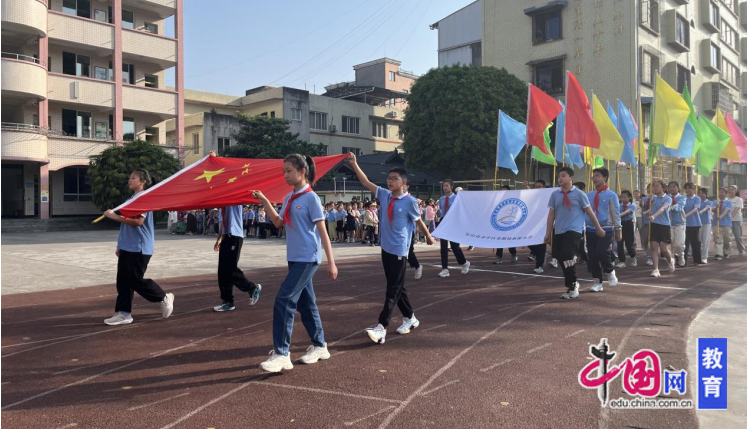 乐山新桥小学天行体育注册：悦享运动活力校园(图1)