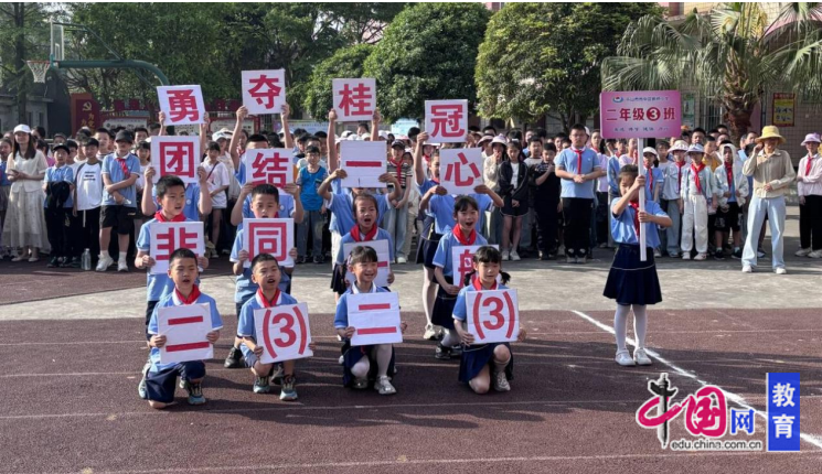 乐山新桥小学天行体育注册：悦享运动活力校园(图3)